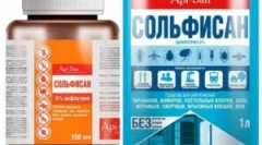 Солфісан і порядок його використання